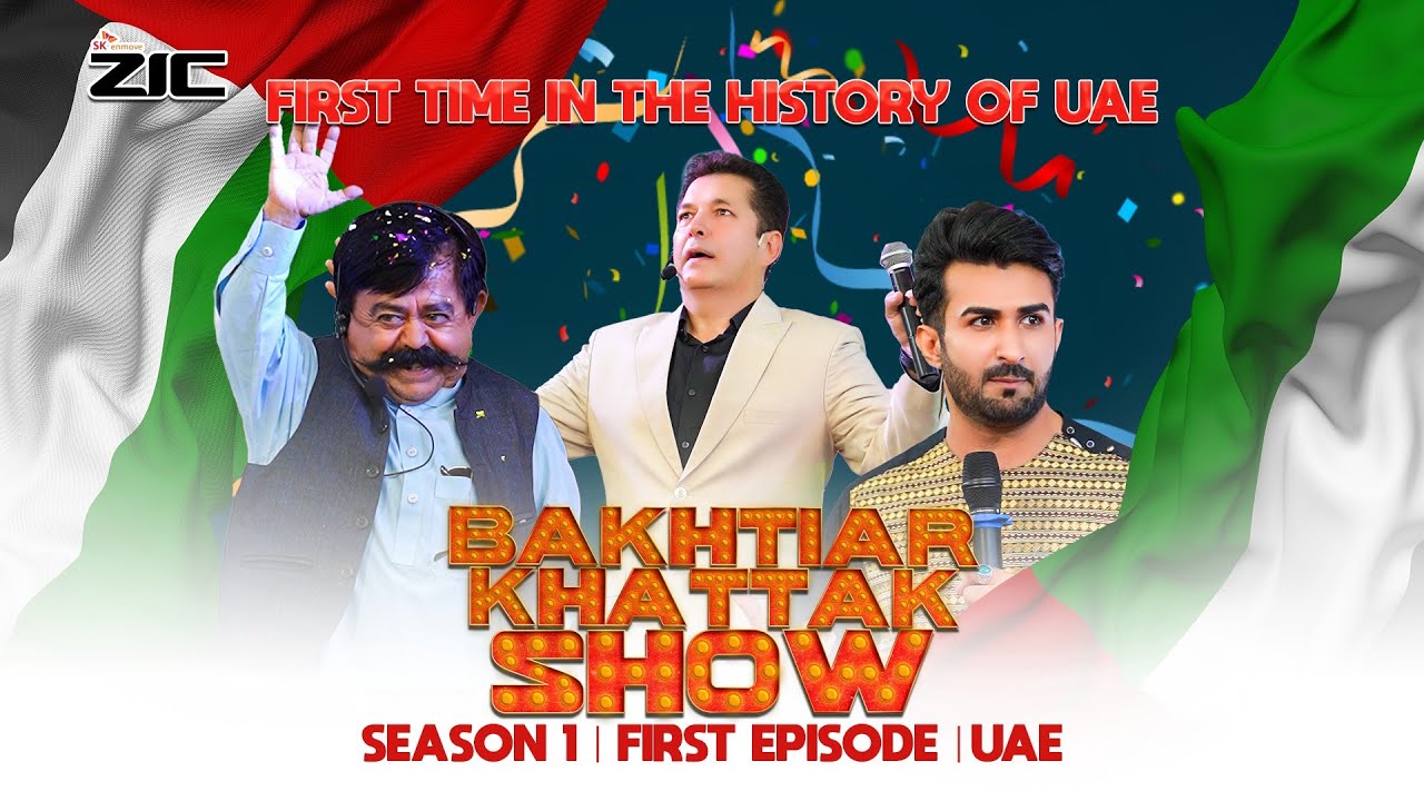 The Bakhtiar Khattak Show | Season 1 | Episode 1 | UAE 