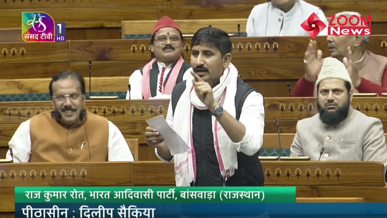 Banswara Rajkumar Roat Raises Issue of Pending Wages Under Employment Guarantee Scheme in Lok Sabha
