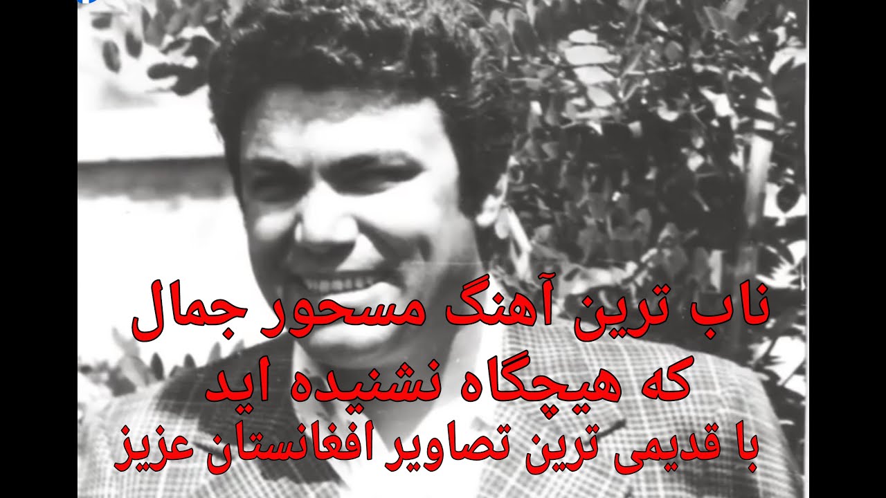 جلیل احمد 