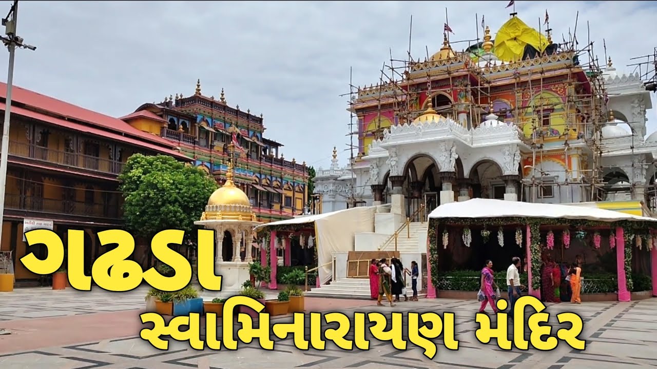 Gadhada Swaminarayan mandir | Gadhada