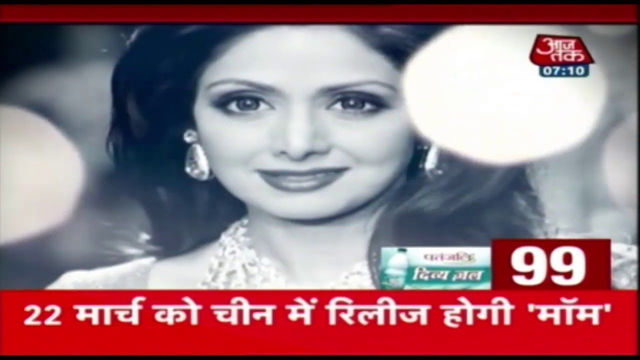 आज सुबह की ताजा खबरें ¦ Shatak Aajtak ¦ February 28, 2019