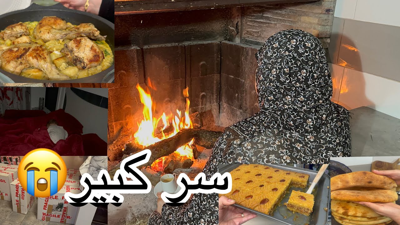 😨كامل وقفو ضدي😭سر كبير حكيتلكم عليه😱 منسمحش في هادو العواشير😰روتبن نفحات 🌙وصفات وكلام خطير