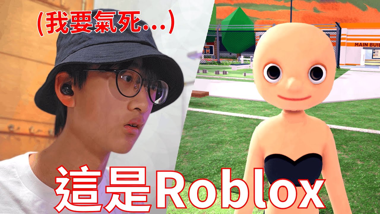 Roblox出了免費的可怕外觀！直接嚇走所有玩家！但國外人都很喜歡這些外觀？｜Oof Fish
