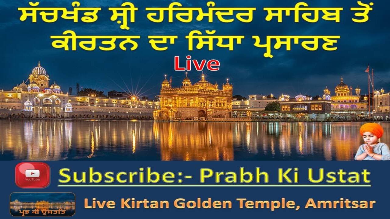 Live Krtan Golden Temple Amritsar 04-05-2021