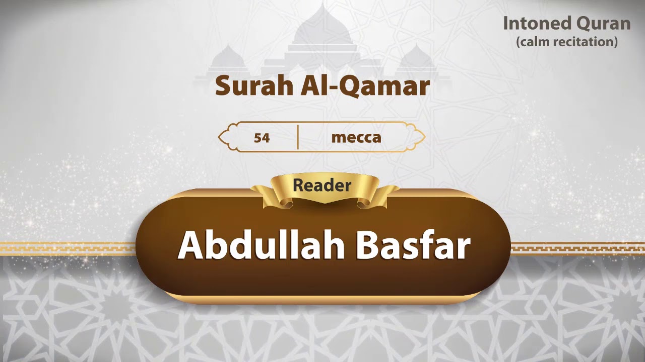 surah Al-Qamar {{54}} Reader Abdullah Basfar