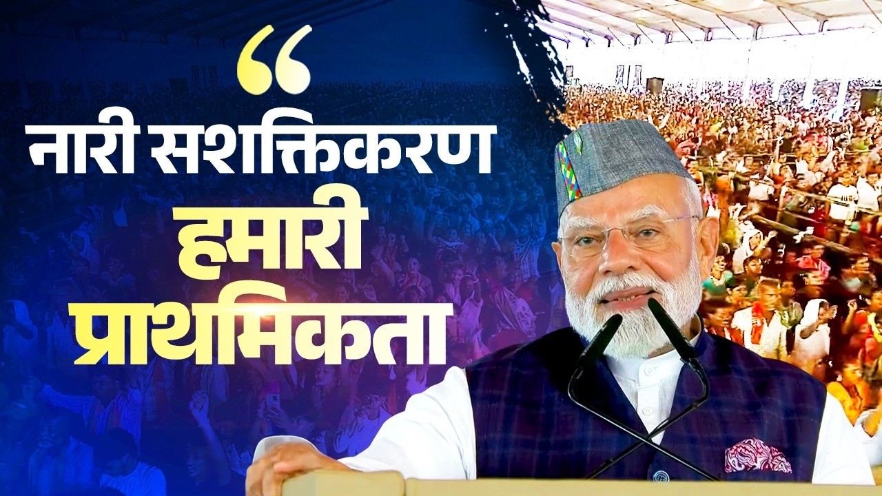 BIG appeal by PM Modi to all political parties on women&rsquo;s reservation | Must watch