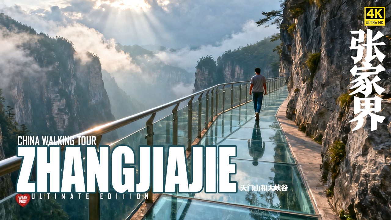 Zhangjiajie: Walk on Glass, Climb the Sky! | This Isn’t CGI… China’s Most Unreal Landscape!