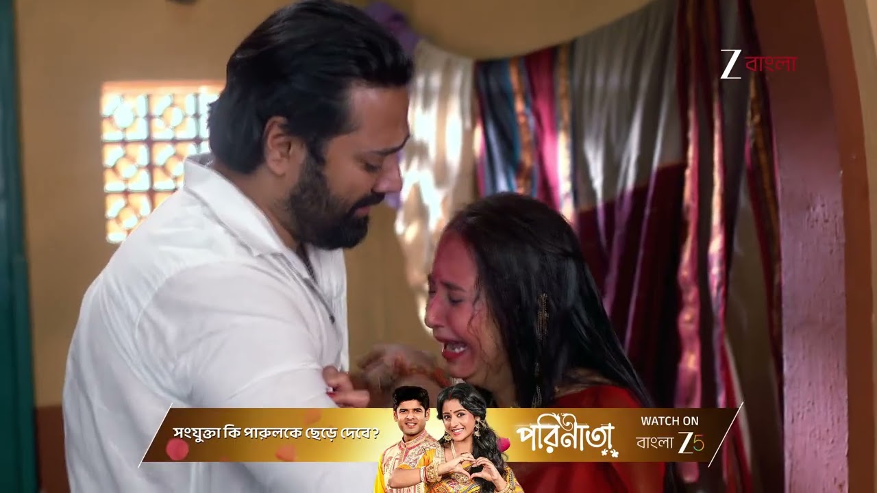 Amader Dadamoni | রত্নাকে সুবিচার দিতে রানীর জীবনে নেমে আসবে অন্ধকার ?