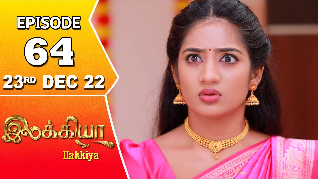 Ilakkiya Serial | Episode 64 | 23rd Dec 2022 | Hima Bindhu | Nandan | Sushma Nair