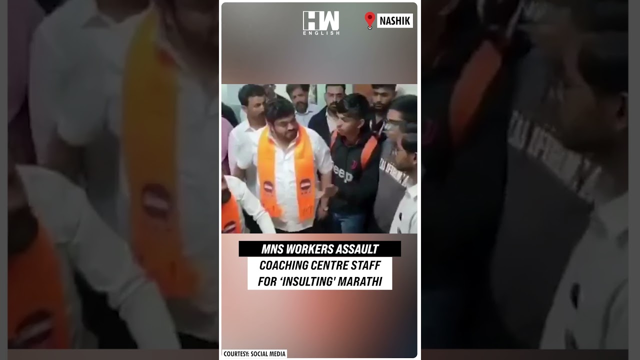 MNS PhysicsWallah Nashik: Raj Thackeray's Men Bash Coaching Centre Staff For 'Insulting' Marathi