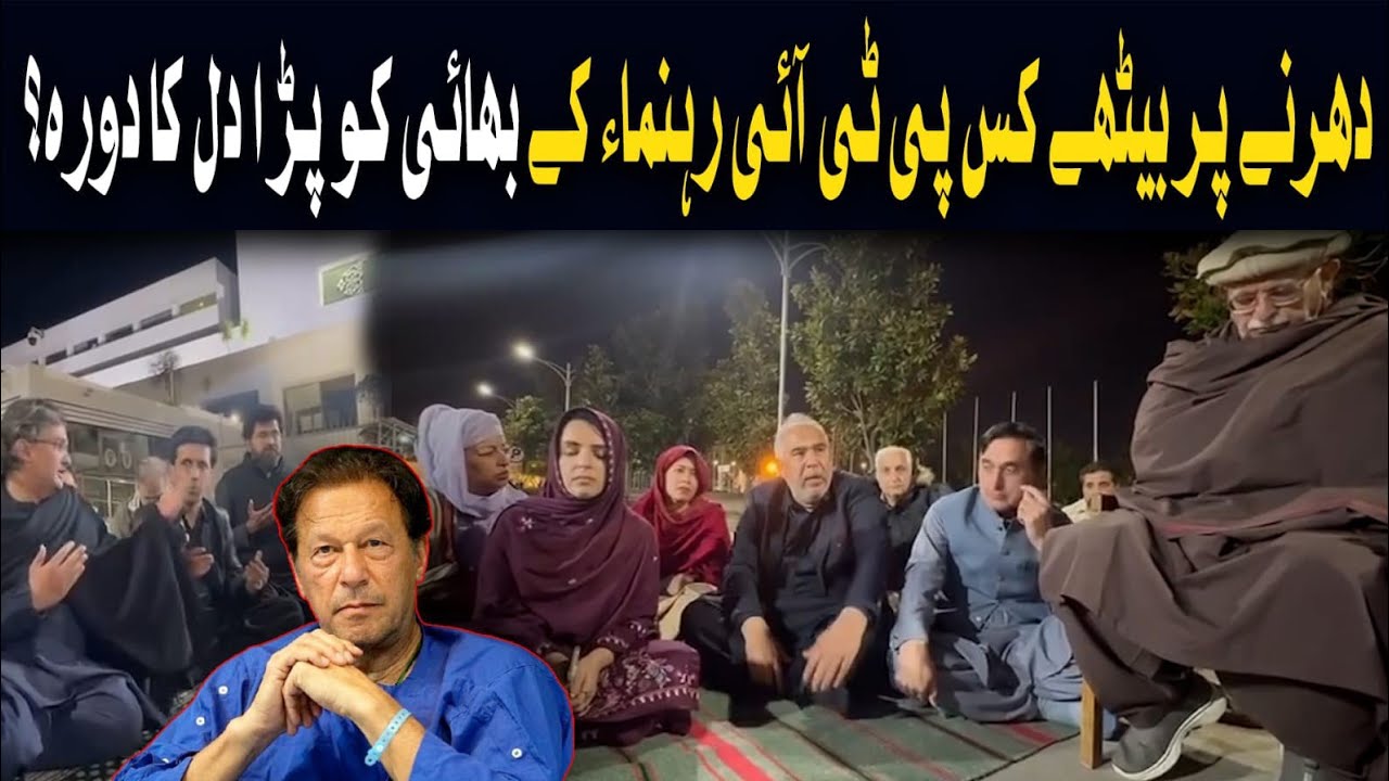 Inside PTI&rsquo;s Protest Plan | Asad Qaiser&rsquo;s Bold Statement