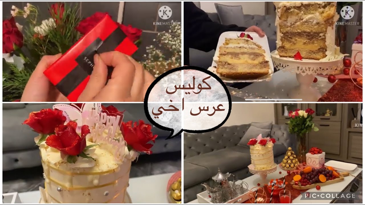 آخر فيديو لهذي السنة 🥰كواليس عرس خويا 😅🤣