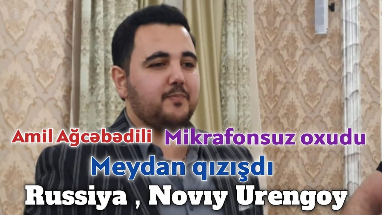 Amil Agcebedili Mikrafonsuz oxudu Russiya Novıy Urengoydasan 2025