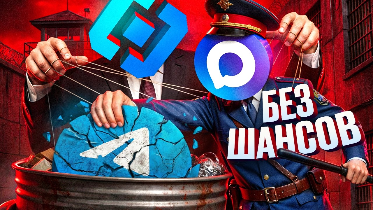 ДЫРЯВЫЙ MAX: ВАШИ ФОТО, VPN И ДАННЫЕ &mdash; СЛИТЫ