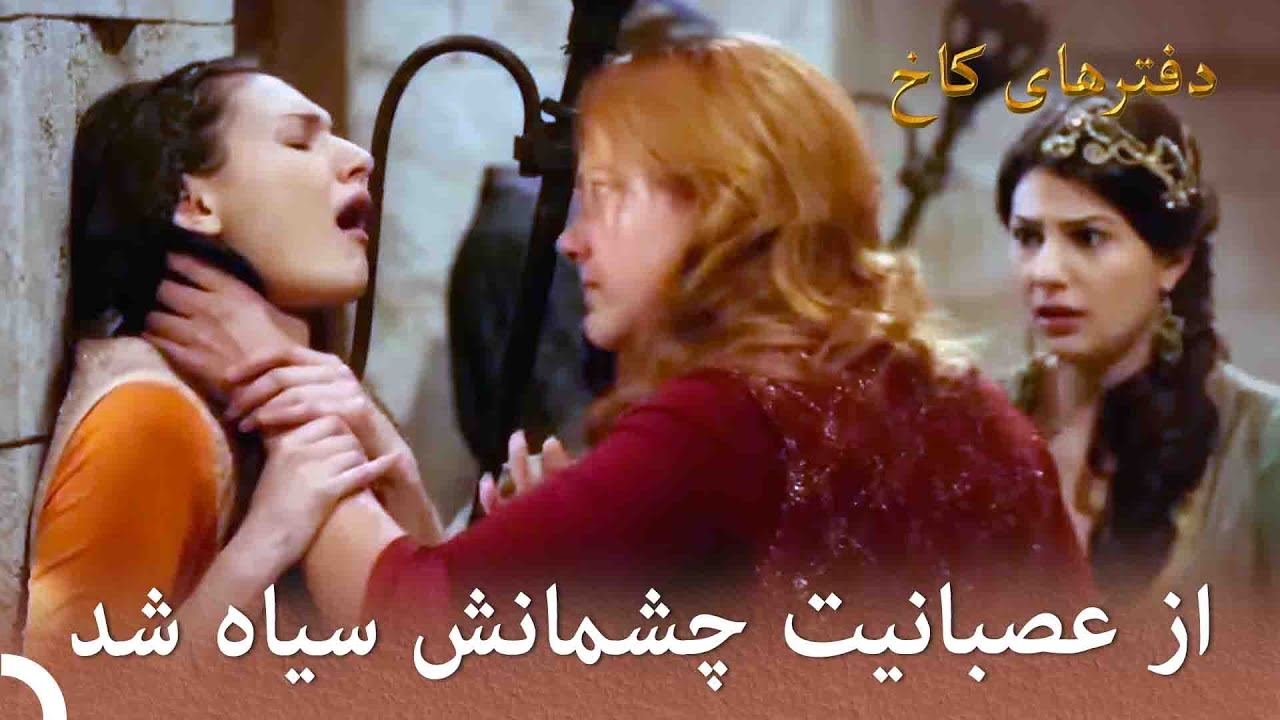 خواستند حرم را بکشند |  تورهای قصر بخش