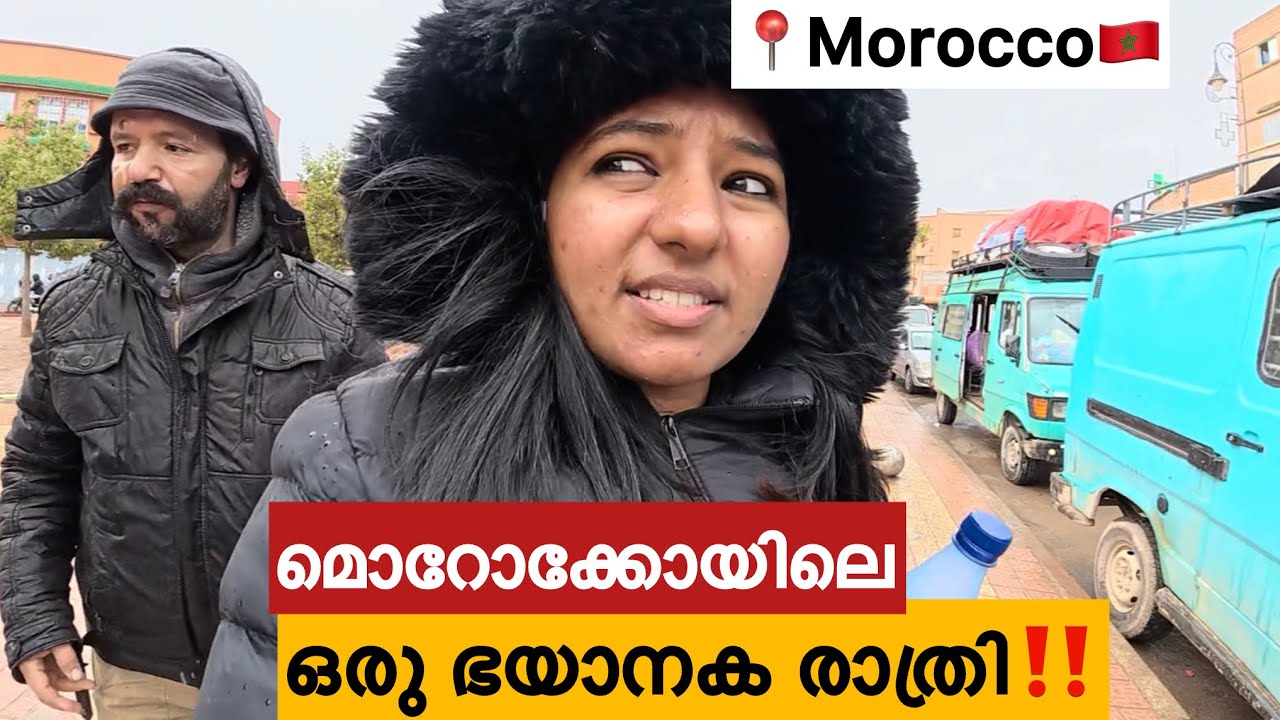 EP🇲🇦:6 തണുത്ത് വിറച്ച് ആ രാത്രി/Deep Berber Village in Morocco/Amizmiz