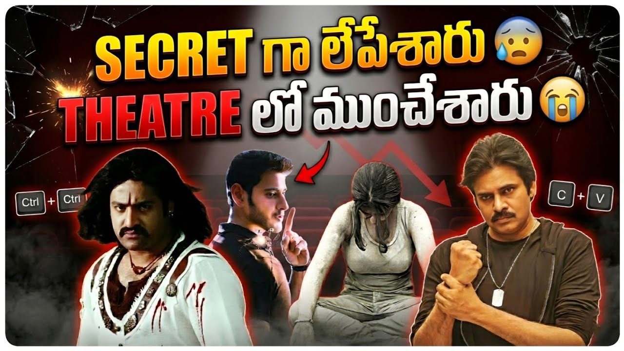 FREEMAKE DISASTERS 😡 Tollywood's BIGGEST Copycat Films! (Busted!)