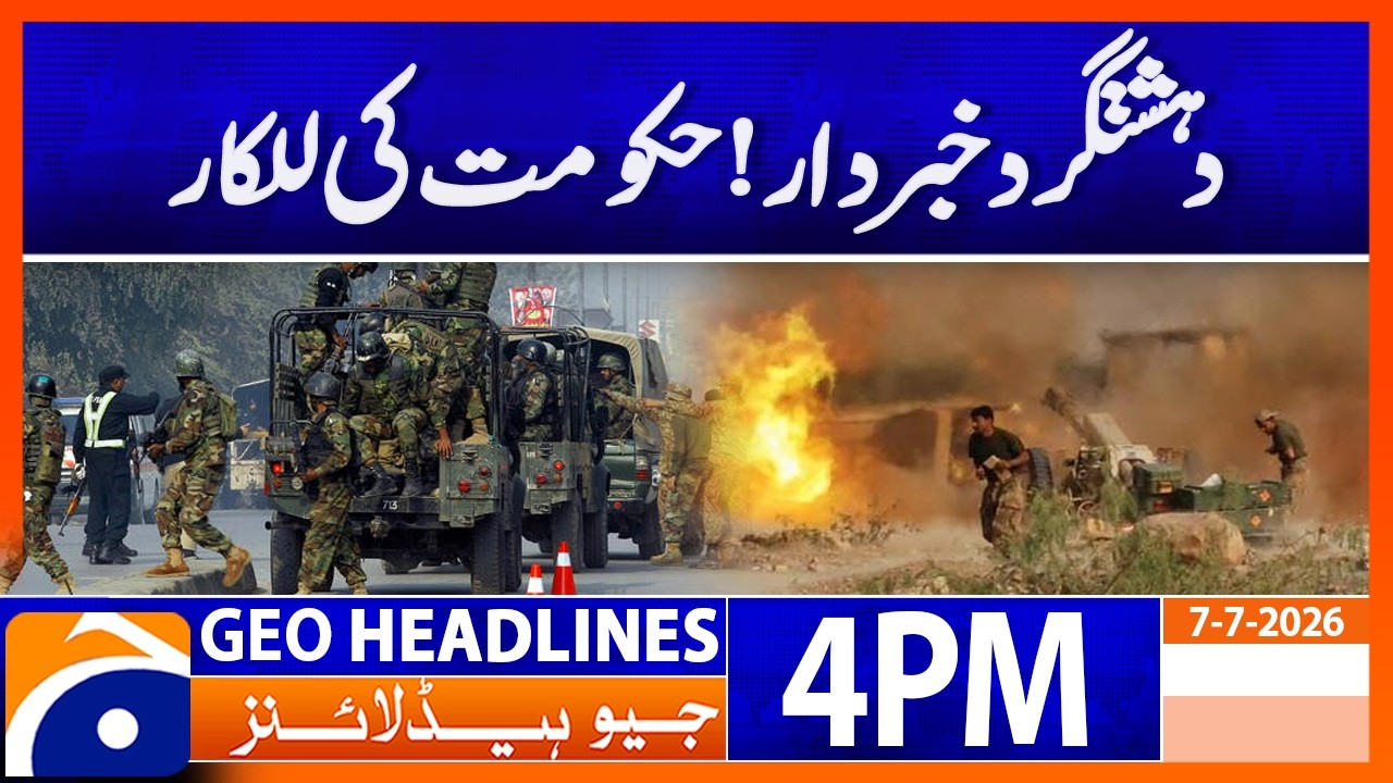 Government Issues Strong Warning to Terrorists | Geo News 4 PM Headlines 7 July 26