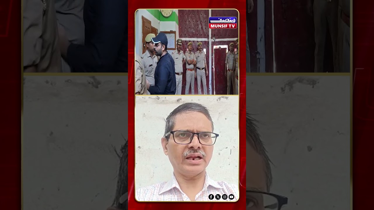 Atiq Ahmed's Son Ali Ahmed's Jhansi Jail Video Controversy Deepens: Investigation Demanded