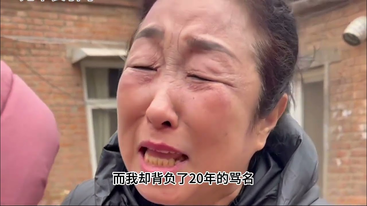 瞒天过海20年 孩子刚生下来 就送人了  被丈夫婆婆强强联手，迷雾重重，#妈妈 #正能量 #生活记录#母爱 #家庭 #幸福