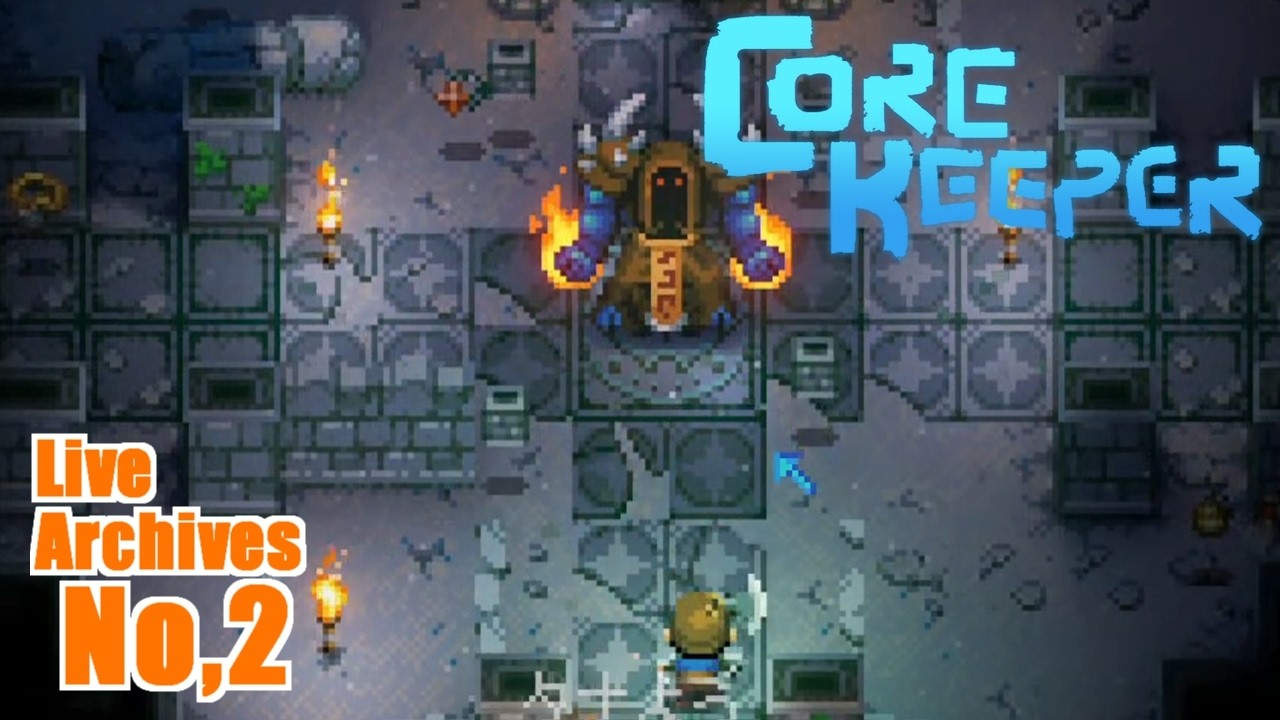 2：【アクションサバイバル】俺達ゃ洞窟探検隊(総勢2名)【Core Keeper(PC版)】