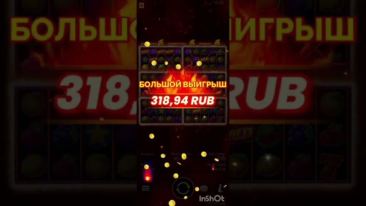 #Hottest 666 #занос #3000