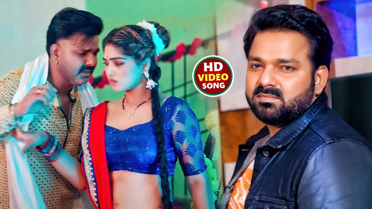 #Video | पवन सिंह | भोजपुरी का सबसे हिट सांग | #Pawan Singh & Shilpi Raj | Jukebox Hit 2026