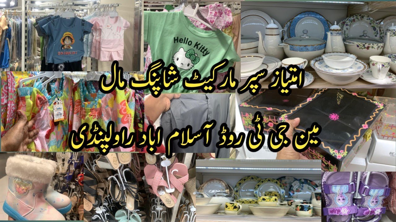 Visit To Imtiaz Super Market Shopping Mall || Eid Sasti Shopping From Rawalpindi