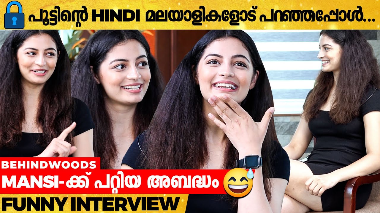 Break Up-ൽ നിന്നും എങ്ങനെ പുറത്തുവന്നു? | Mansi Sehgal Opens Up | Exclusive Interview