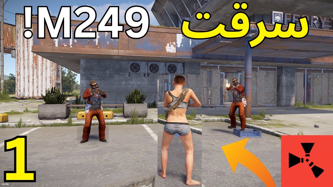 حصلت علي انذر وافضل شيء في راست خلال 0.03 ثانية/Rust