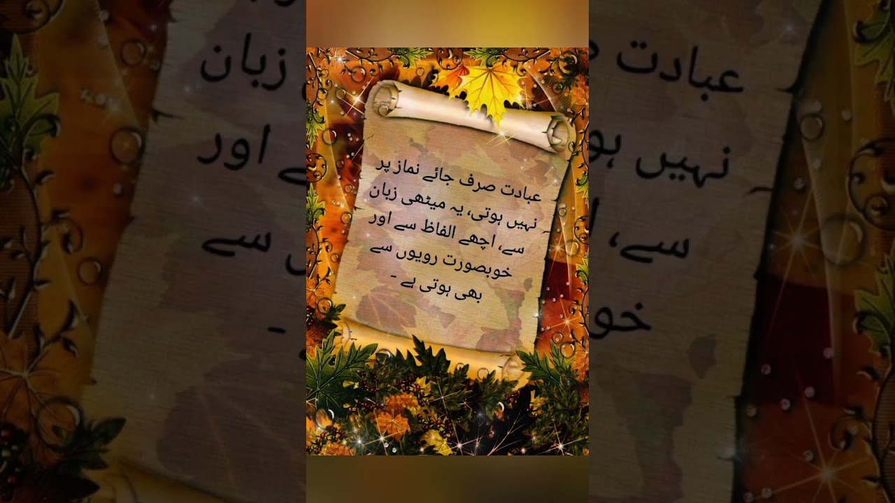 #shorts #youtubeshorts #islammotivation #heartsofthebelievers #truthandjustice