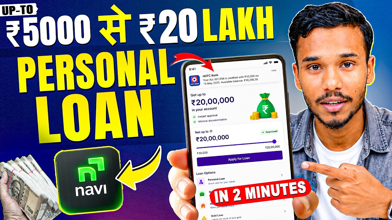 How to Get Instant Personal Loan from Navi App: Full Apply Process 2026 | Navi App Se Loan Kaise Le?