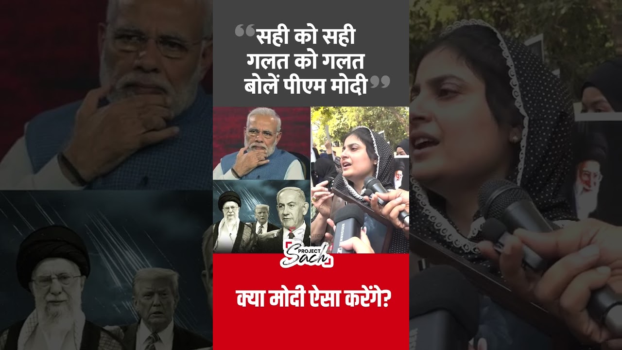 Muslim woman appeals to Prime Minister Modi #shorts #publicopinion #muslimwomen