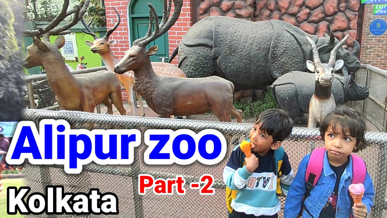 India's largest and Oldest zoo Alipur zoo | Alipur Zoo Kolkata ( part - 2 ) | India | West Bengal 