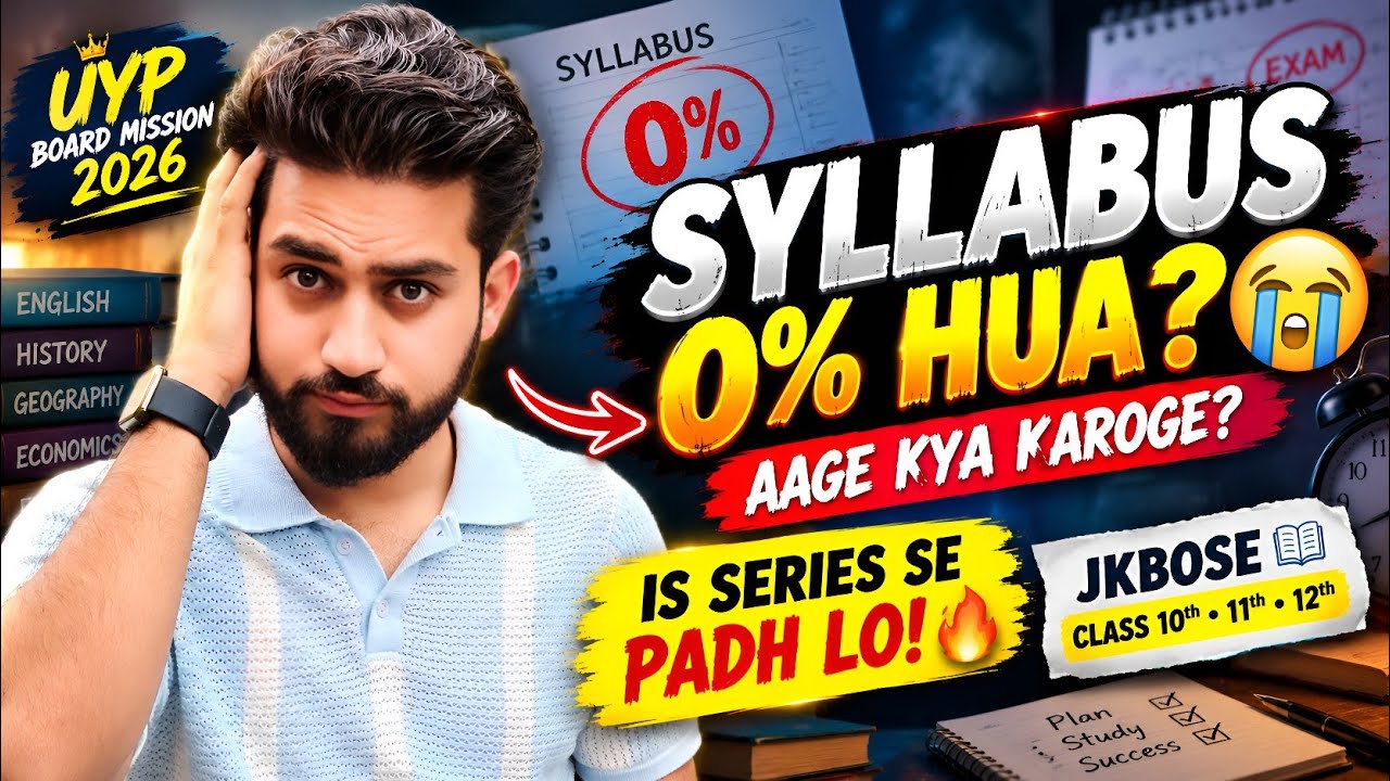 JKBOSE 10th, 11th & 12th: Syllabus Kuch Nahi Hua? 😰 AB KYA KAREIN? | UYP Board Mission #3