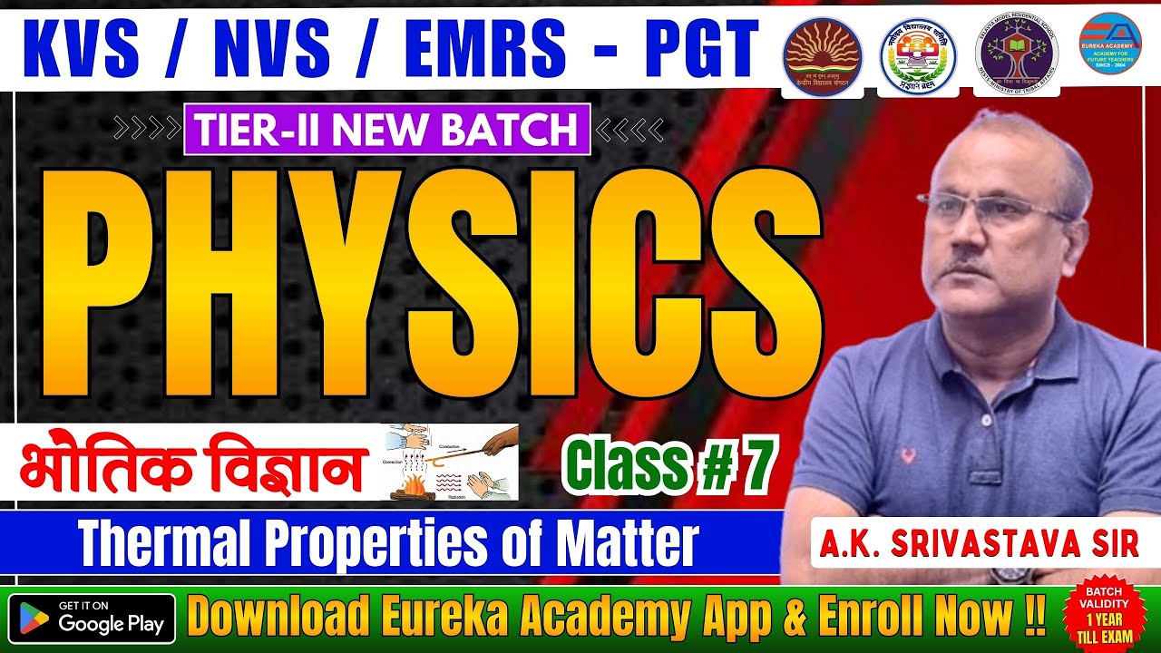 KVS PGT PHYSICS | NVS EMRS TIER-II | Thermal Properties of Matter | CLASS-7 |  BY A.K SRIVASTAVA SIR