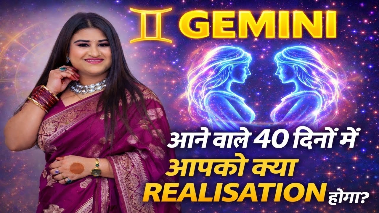 Gemini ♊️ – आने वाले 40 दिनों में आपको क्या Realisation होगा?  #tarotreading #tarot #gemini #love 