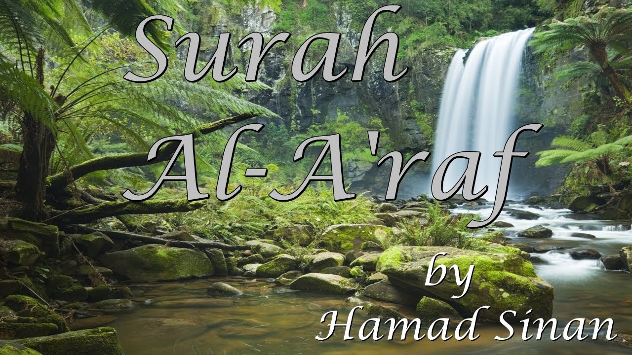Surah Al-A'raf with Translation (Soulful Recitation by Hamad Sinan)