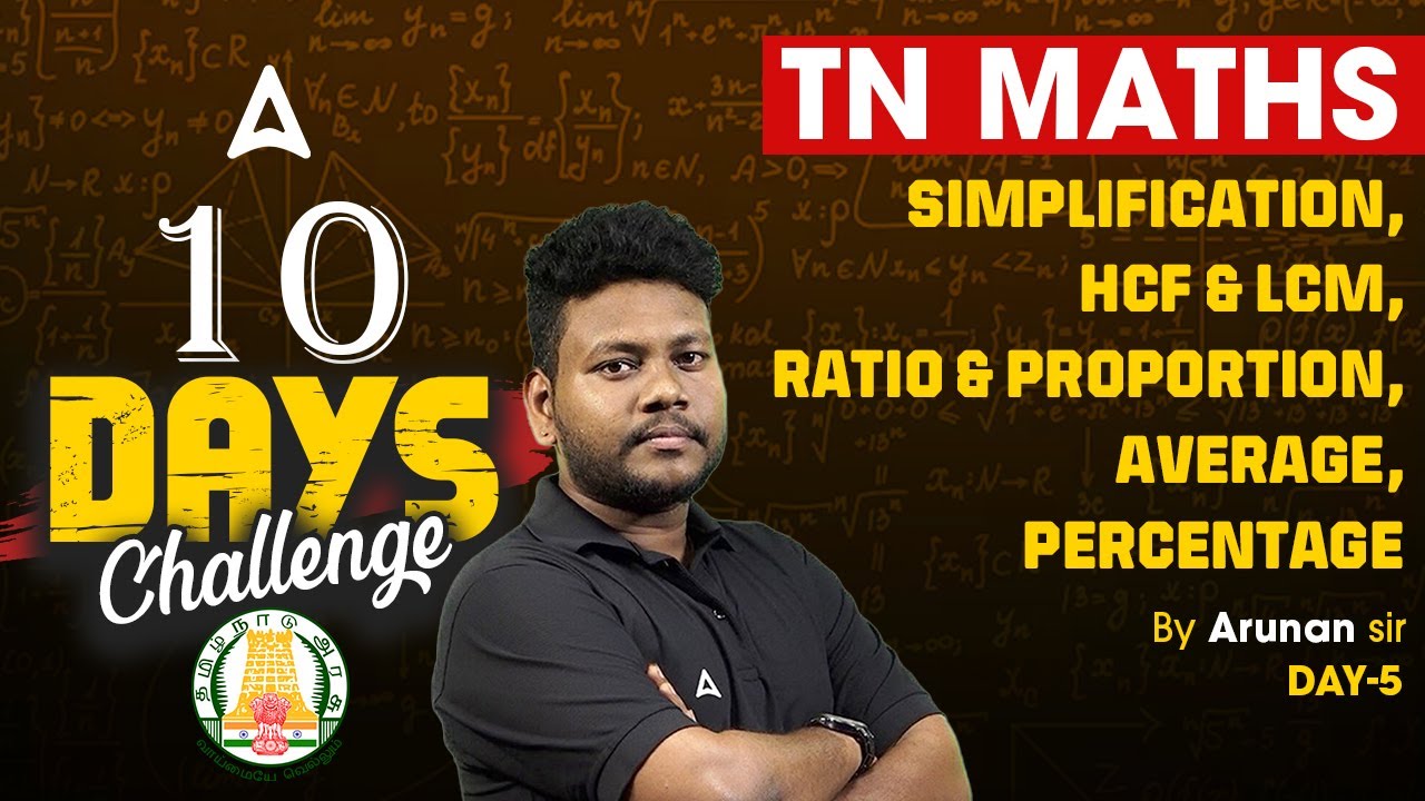 TNPSC Group 4 2025 | Group 4 Maths Simplification, LCM, HCF, Ratio, Average, Percentage | Day 5