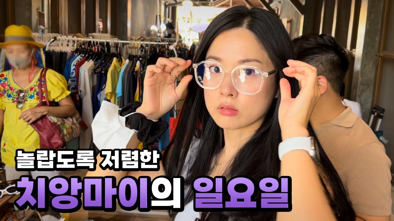 미친 가성비로 시작하는 치앙마이 한달살기 [태국 03]_미니멀 불가 부부세계여행