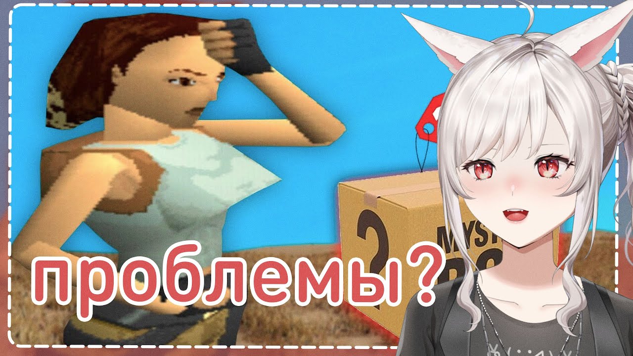 Лютые приколы в играх | WDF 271 | АРТЕФАКТЫ ЛАРИСЫ| Реакция на Гейм WDF (gamewadafaq)