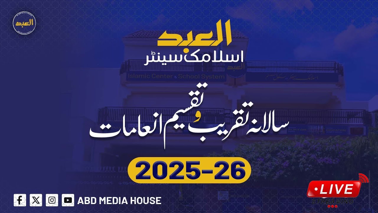 ABD MEDIA HOUSE is live!