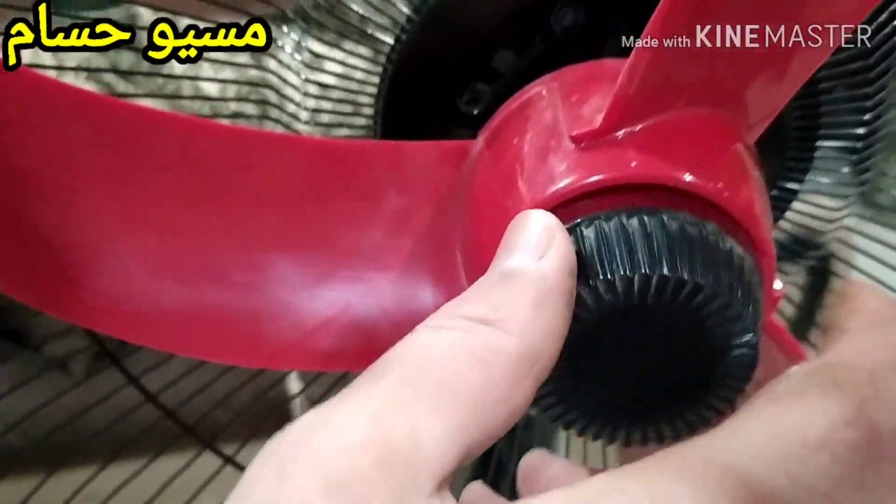 تركيب مروحه فريش عمود  كيفيه تجميع مروحه فريش بكل سهوله تركيب مروحه