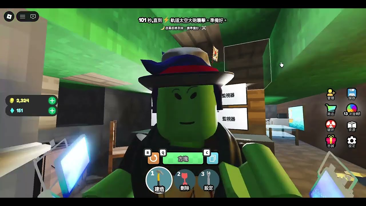 Roblox兩個遊戲第2集