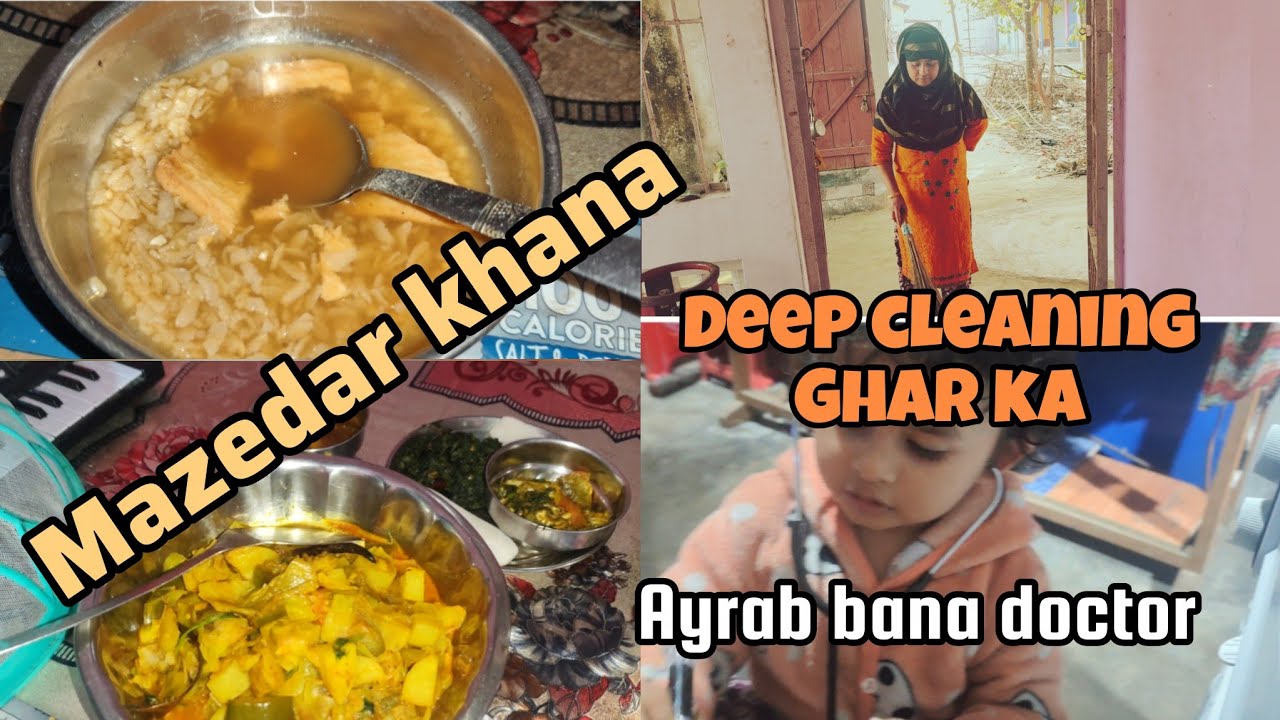 Deep cleaning kar dia ghar ka ।Ayrab bana doctor #viral #hindivlog #housevlog #youtube #subscribe 