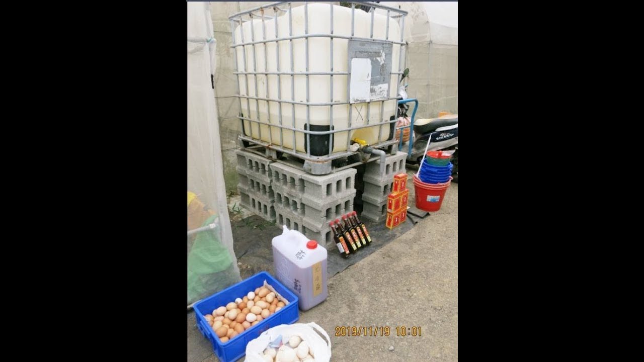 嘉義社大張山蔚老師指導製作《一噸光合菌液肥》！
