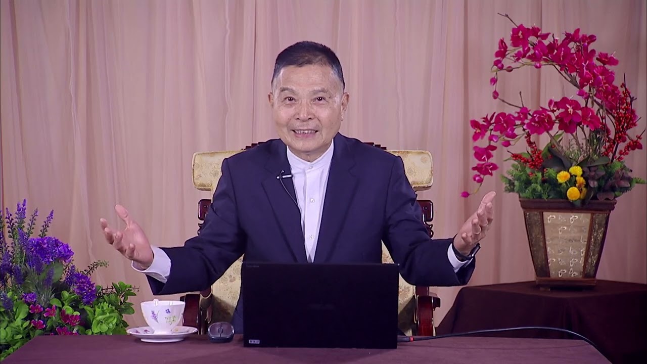 心念的力量198 | 中和老師 | 打開心靈的鎖匙225期
