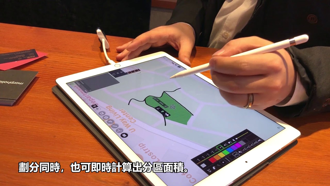 [Morpholio Trace] 在地圖上地圖初步規劃
