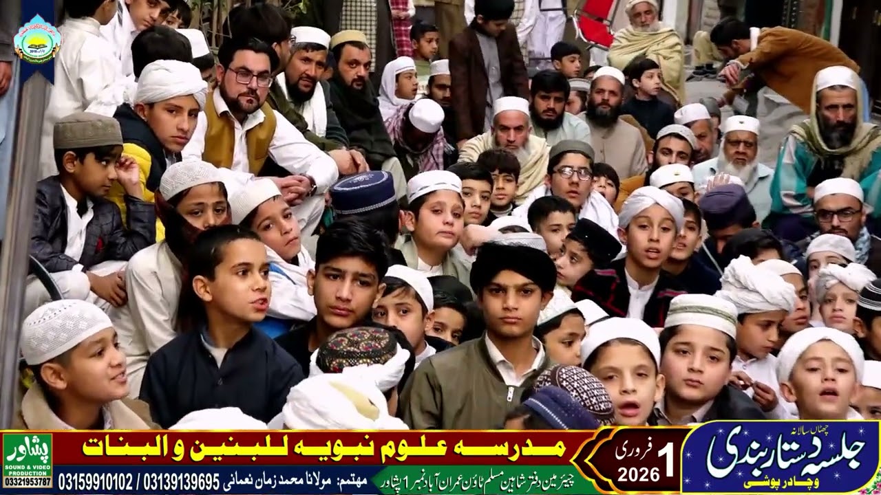 طالب العلم محمد سلمان نعتیہ کلام پیش کررہاہے