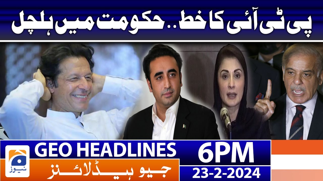 Geo News Headlines 6 PM - Letter to IMF & Pakistan Govt | 23 February 2024